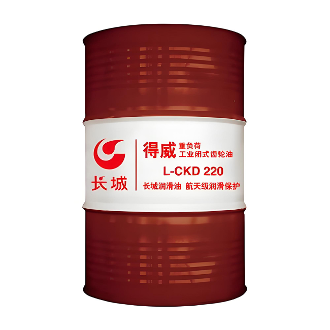 施秉长城得威工业闭式齿轮油CKD