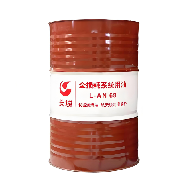 施秉长城全损耗系统用油